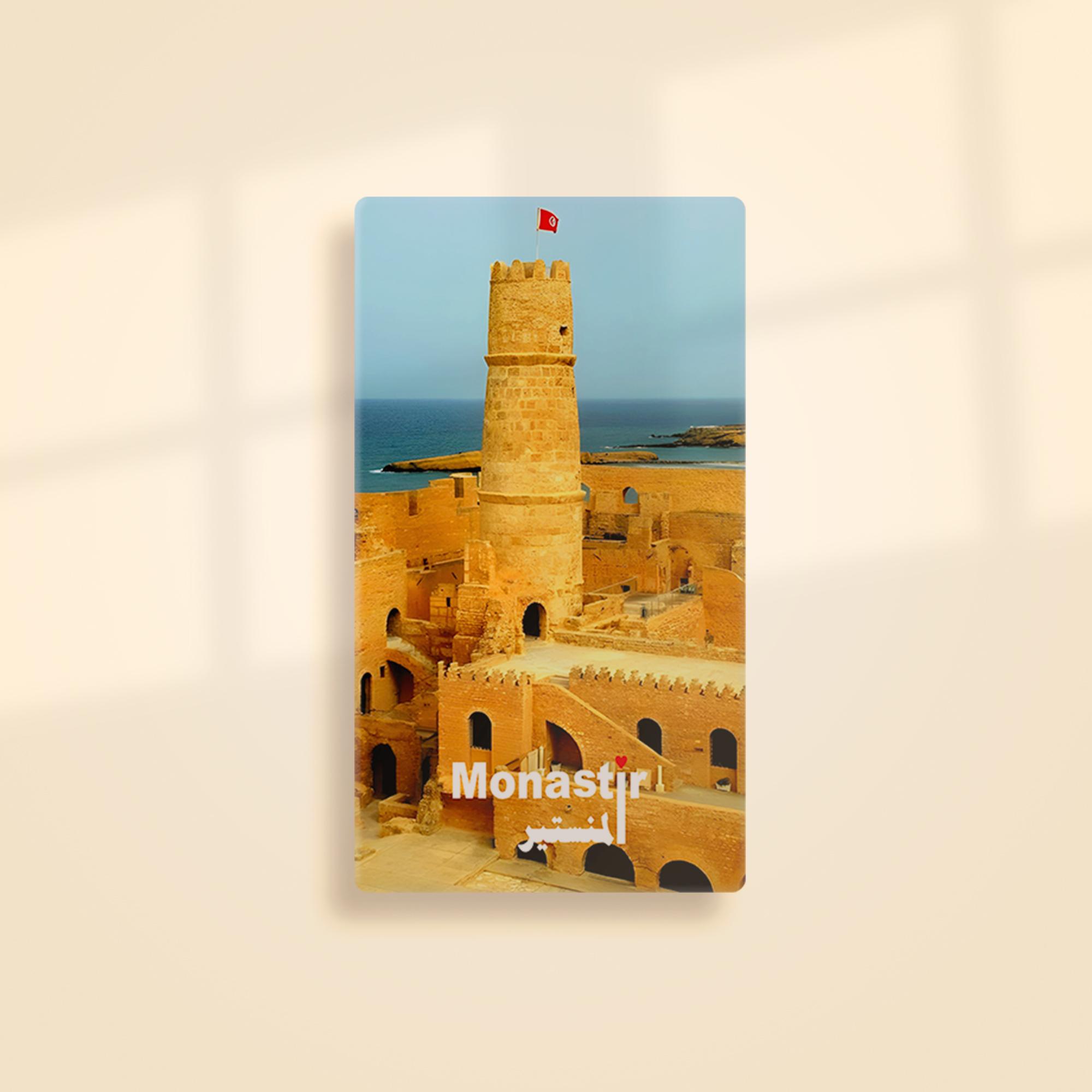 Porte Clé - Monastir